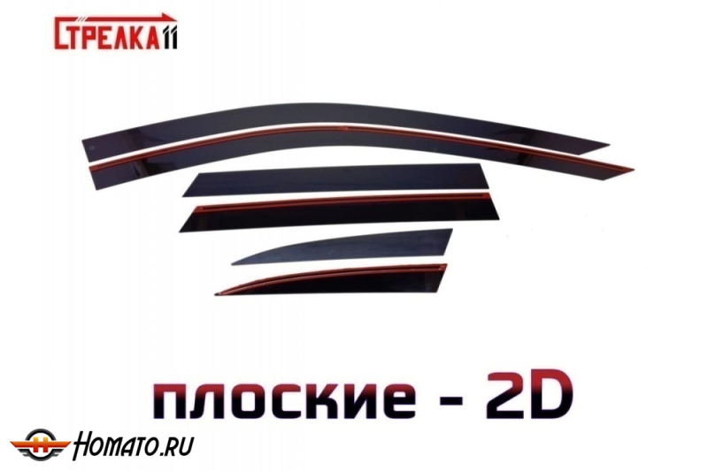 Дефлекторы Audi A6 (C8) 2018-2024 универсал | из 6 частей, премиум, плоские, 2D
