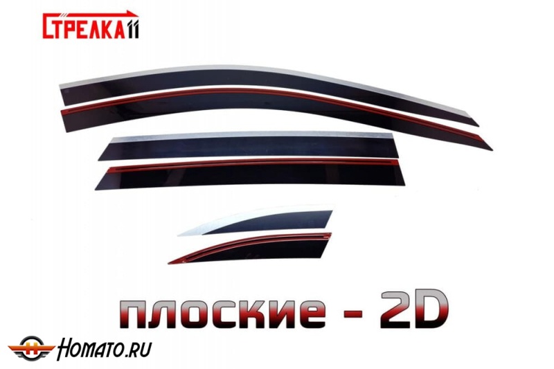 Дефлекторы Киа Соренто Прайм 2015-2020 | с хром молдингом, из 6 частей, премиум, плоские, 2D,