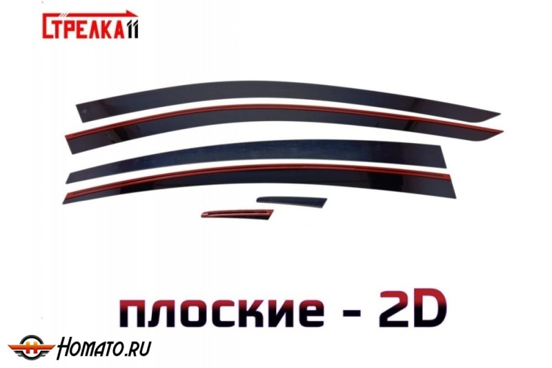 Дефлекторы Мазда 6 2012+/2018+ | премиум, плоские, 2D