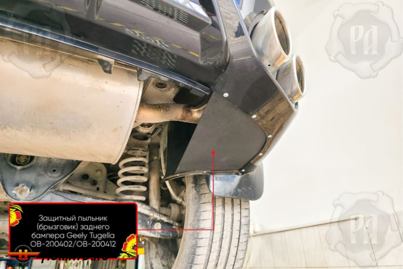 Защитные накладки снизу заднего бампера Ньюстар 001 | шагрень