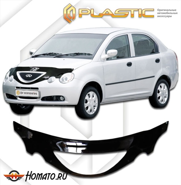 Дефлектор капота Chery QQ6 2006-2010 (S21) | exclusive, черный