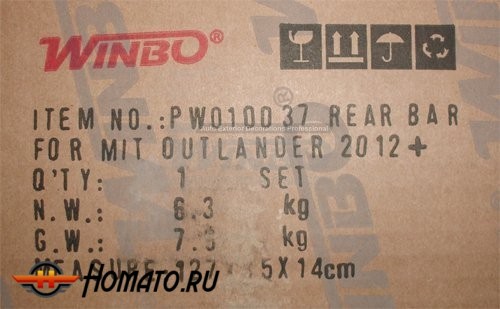 Силовая защита заднего бампера на Mitsubishi Outlander 2012-2014 | нержавейка