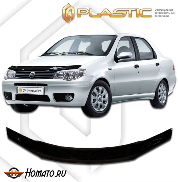 Дефлектор капота Fiat Albea 2004-2012 | черный