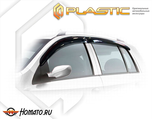 Дефлекторы ветровики Chery Kimo A1 2007-2015 (S12)