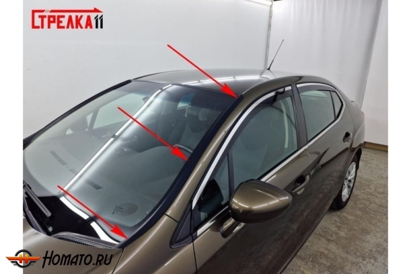 Премиум водостоки дефлекторы лобового стекла Ситроен С4 2011-2024