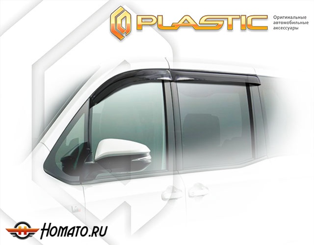 Дефлекторы ветровики Toyota Voxy 3 2014-2017 (ZWR80G, ZWR80W, ZRR80G, ZRR80W, ZRR85G, ZRR85W)