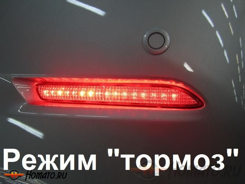Дополнительные стоп-сигналы "White" для Toyota/Lexus