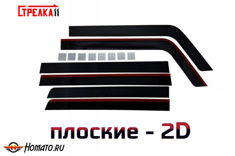 Дефлекторы Hummer H3 | из 6 частей, премиум, плоские, 2D