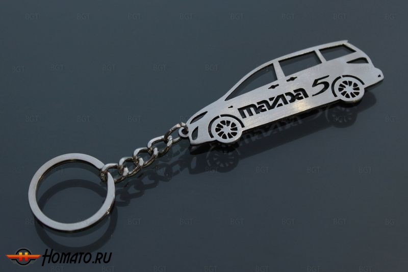 Брелок STEEL Mazda 5 II «2010+»