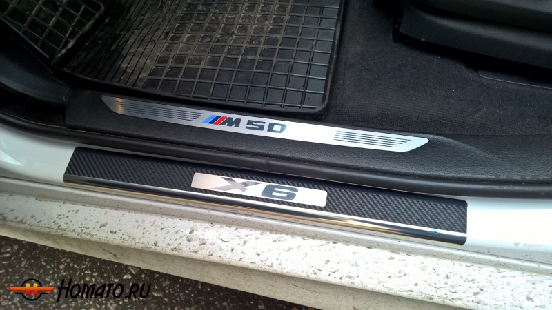 Накладки на пороги для BMW X6 (F16) 2015+ | карбон + нержавейка