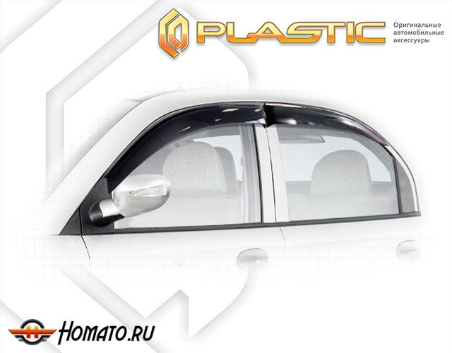 Дефлекторы ветровики Chery QQ6 2006-2010 (S21)