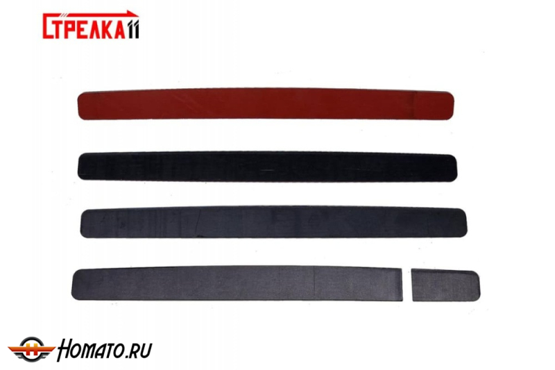 Накладки на ручки дверей для Umo 5 2026+ | 4 штуки, декор
