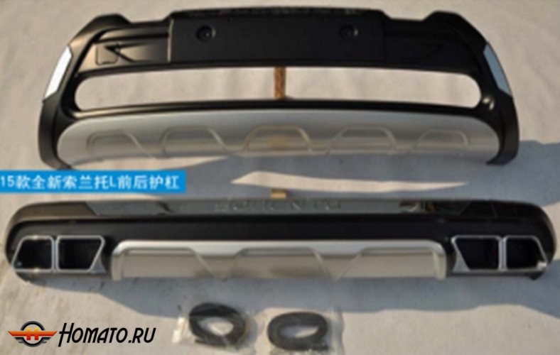 Комплект накладок переднего и заднего бамперов для KIA Sorento Prime 2015+