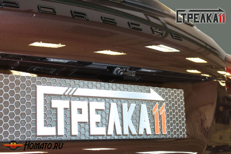 Защита задней камеры PORSCHE CAYENNE 2 2014-2018 (рестайлинг)
