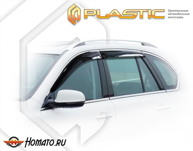 Дефлекторы ветровики Haval H8 2015-