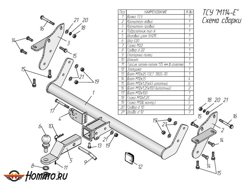 Фаркоп MITSUBISHI PAJERO 3 1999-2006 | шар E - под квадрат - быстросъемный | Лидер Плюс | M114-E