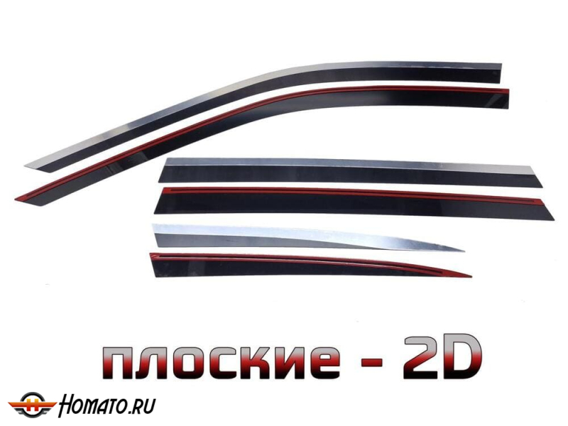 Дефлекторы Volkswagen Tavendor | с хром молдингом, из 6 частей, премиум, плоские, 2D