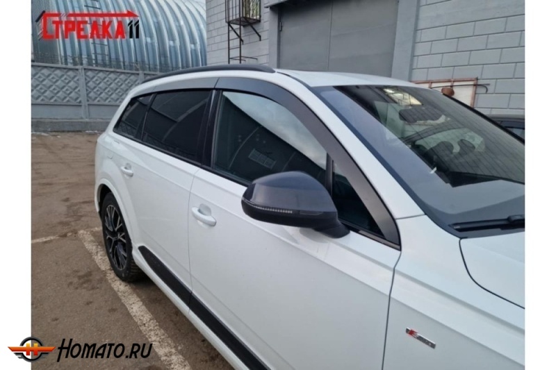 Дефлекторы Audi Q7 (4M) 2015+/2024+ | премиум, плоские, 2D
