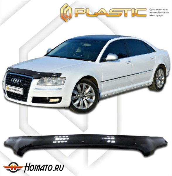 Дефлектор капота Audi A8 L 2005-2010 | черный