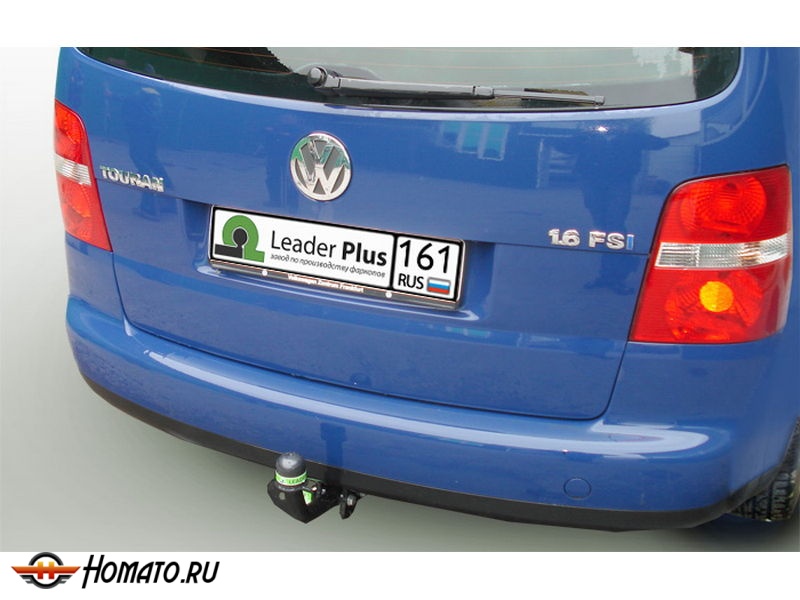 Фаркоп VOLKSWAGEN TOURAN 2 2010-2015 | шар A | Лидер Плюс | V117-A
