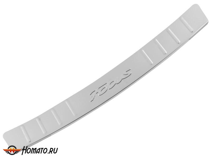 Накладка на задний бампер для Форд Фокус 3 2014+ рестайл | зеркальная нержавейка