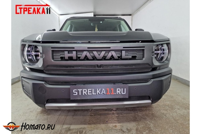 Защита радиатора для Хавал Н3 2026+ рестайл | Стандарт