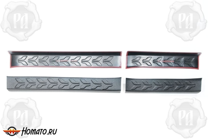 Накладки на внутренние пороги дверей Воя Фри 2020+/2024+ | шагрень