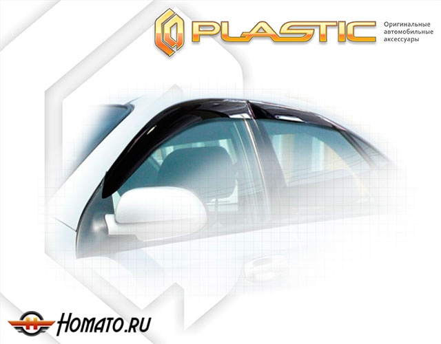 Дефлекторы ветровики Daewoo Gentra седан 2013-