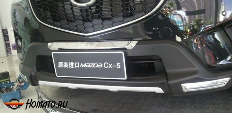 Накладка на передний бампер со светодиодной подсветкой для MAZDA CX-5 "12-