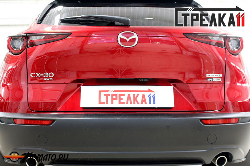 Защита задней камеры MAZDA CX-30 2020+