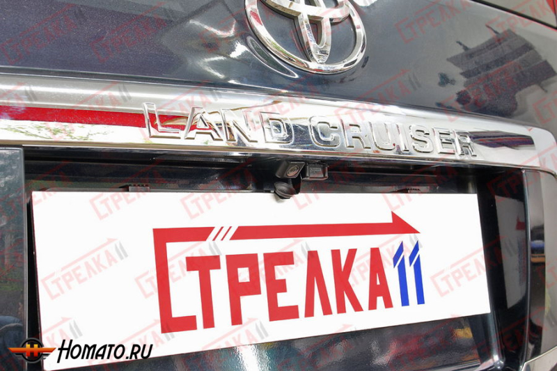 Защита задней камеры TOYOTA LAND CRUISER PRADO 150 2009-2013 дорестайл
