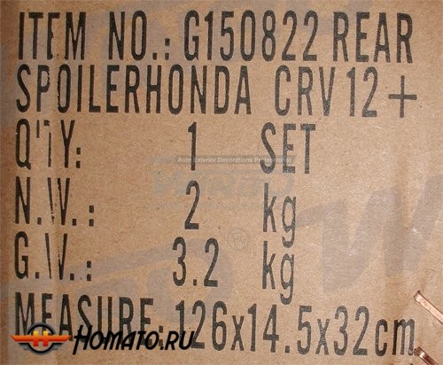 Спойлер OEM-style на Honda CR-V 4 2012-2017 | некрашеный
