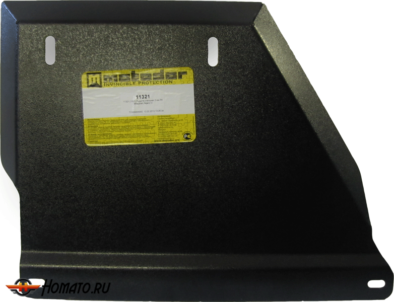 Защита картера Mitsubishi Pajero IV 2012-2020 | раздатка, 3 мм, сталь | MOTODOR | 11321