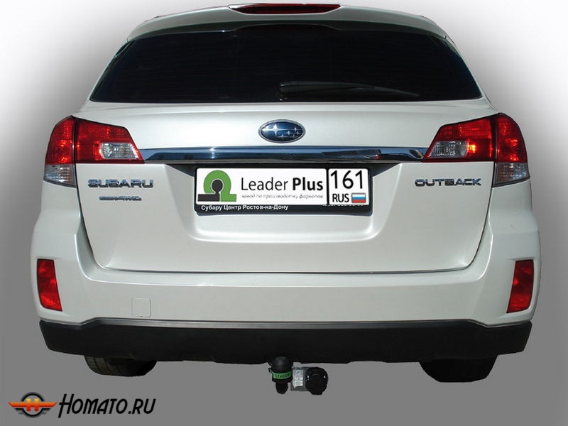 Фаркоп SUBARU OUTBACK 4 2009-2015 | шар A | Лидер Плюс | S307-A