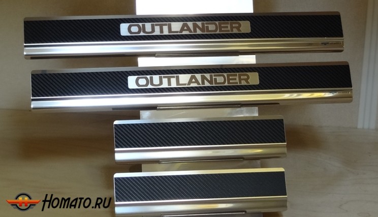 Накладки на пороги для Mitsubishi Outlander 2012+/2015+/2019+ | карбон + нержавейка