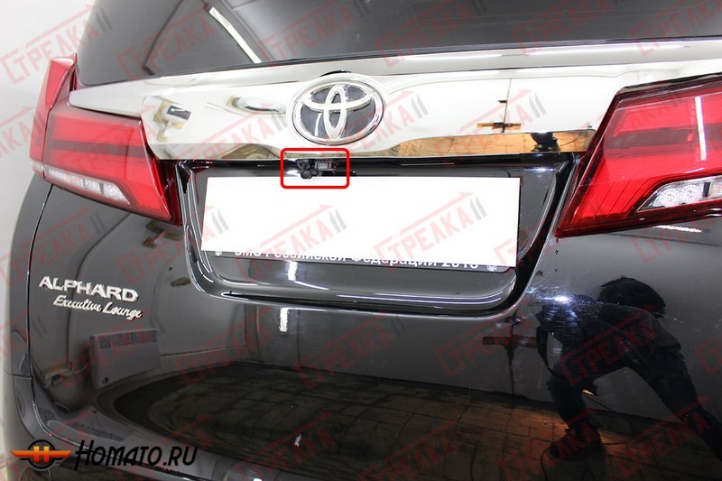 Защита задней камеры для Toyota Alphard 2017+ рестайл