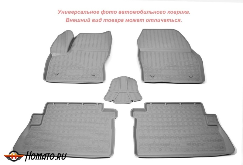 Коврики Mitsubishi Outlander XL (2006-2012) | Norplast