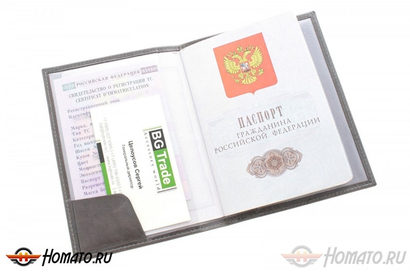 Обложка для паспорта (бумажник водителя), с тиснением Jaguar