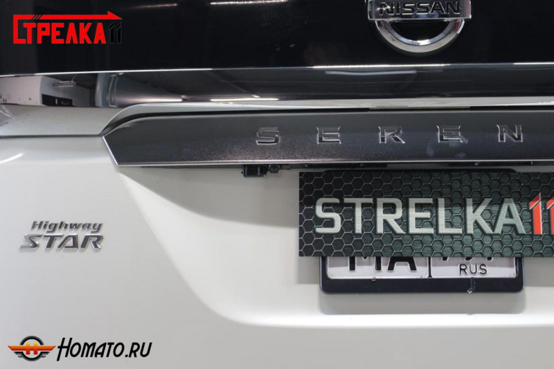 Защита задней камеры NISSAN SERENA 5 2016-2019