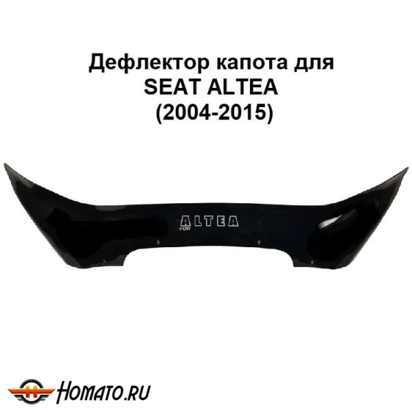 Дефлектор капота мухобойка SEAT ALTEA (2004-)