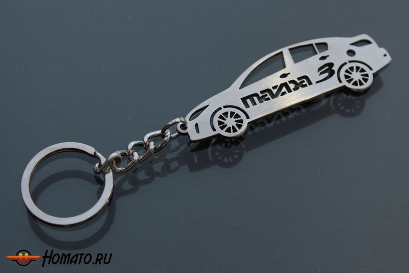 Брелок STEEL Mazda 3 II 4D «2009-2013»