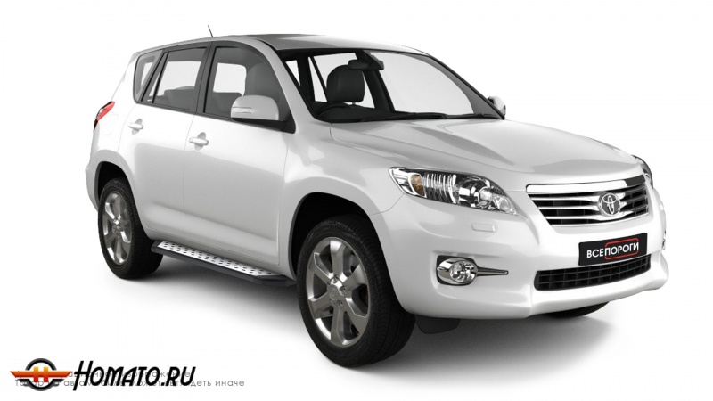 Пороги подножки Toyota Rav4 XA30 2005-2013 | алюминиевые или нержавеющие