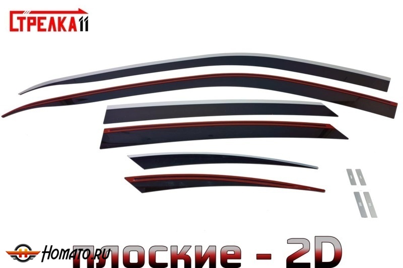 Дефлекторы Lada Granta 2014-2024 (лифтбек) | премиум, плоские, 2D