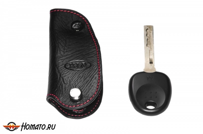 Брелок «кожаный чехол» для ключа Kia «вар.3»