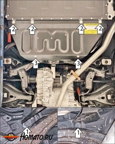 Защита картера Umo 8 | топливный бак, 2 мм, сталь | MOTODOR | 77809