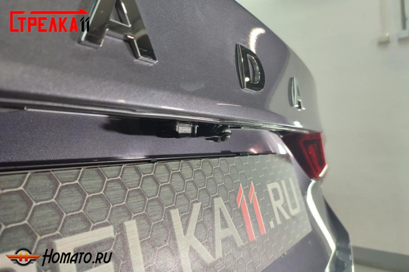 Защита задней камеры LADA VESTA 2022+ (рестайлинг)
