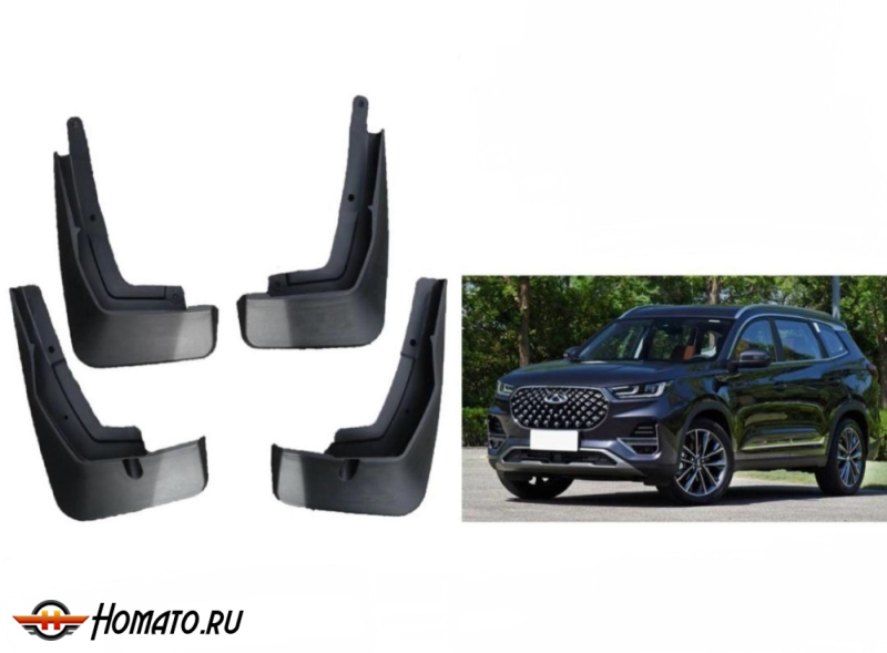 Брызговики OEM для Chery Tiggo 8 Pro 2021+ | комплект: передние+задние