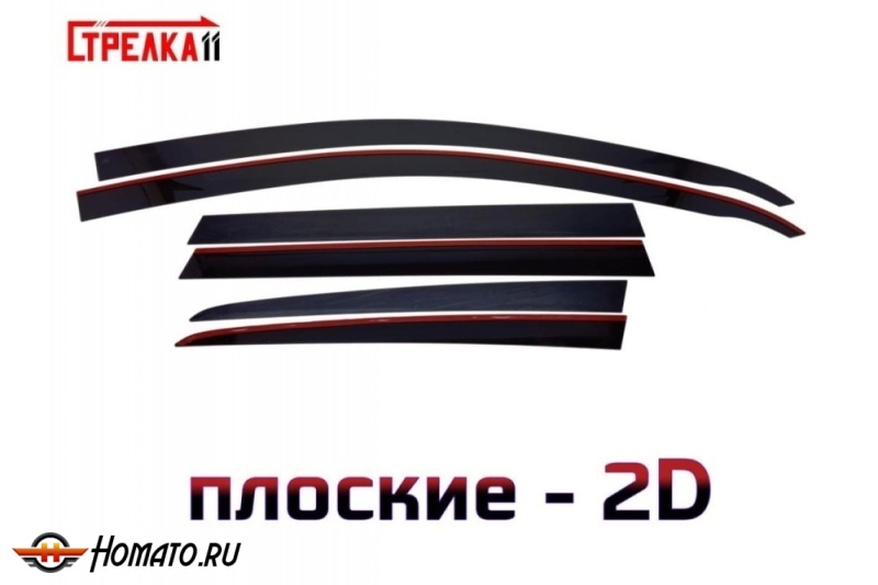Дефлекторы Фольксваген Пассат Б7 универсал 2010-2015 | премиум, плоские, 2D