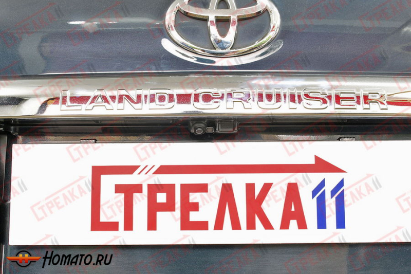 Защита задней камеры TOYOTA LAND CRUISER PRADO 150 2009-2013 дорестайл
