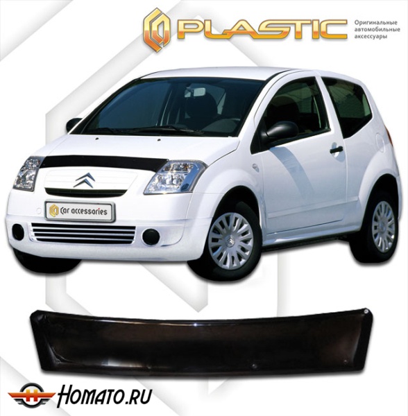 Дефлектор капота Citroen C2 2003-2008 | черный